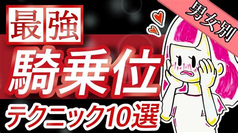 バック ピストン gif|女性向け騎乗位テクニック完全版【ピストン運動】.